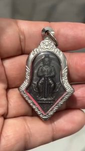 K882 เหรียญท้าวเวสสุวรรณ เท้าเวสสุวรรณ ท้าวเวสสุวรรณ จำปีใหญ่ วัดจุฬามณี ปลุกเสกแล้ว กรอบสแตนเลสแท้ วัตถุมงคล พร้อมส่ง