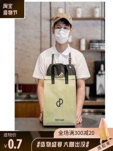 Pink Non-woven Aluminum Foil Takeout Insulated Handheld Baking Cooling Refrigeration Quick Bag Making Dessert Packaging Bag