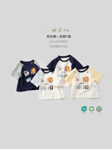 Class a Organic Pure Cotton Short Sleeve T-Shirt for Children Thin Shoulder Insert Design Summer Clothing for Boys And Girls