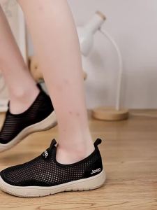 Jeep | Breathable Mesh Easy-Slip-On Leisure Sports Shoes