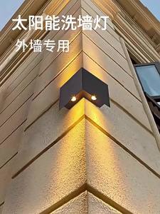 Xlys | Waterproof Outdoor Solar Wall Light