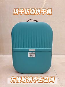 Máy Sấy Quần Áo Gấp Gọn Di Động KIREI Dryer Cao Cấp Khử Mùi - EuroHome