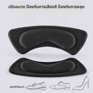 XIANZHAO | แผ่นรองส้นเท้ากันลื่นสำหรับรองเท้าหนังแบบมองไม่เห็นสำหรับผู้ชาย แผ่นรองส้นเท้าแบบอเนกประสงค์สำหรับรองเท้าหนังแบบอเนกประสงค์