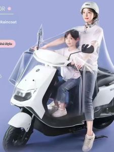 Electric Bike Rainstorm Proof Parent-Child Extra Large Thickened One-Piece Full Body Raincoat