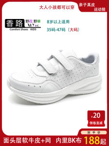 Breathable Running Shoes for Teens and Parents Comfortable Ankle Support Soles with Round Heel and Toe Slip-Resistant Leather