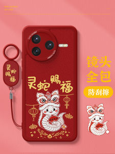 Redmi K80 pro Snake Year Supreme Edition Silicone Phone Case Anti-Fall with Lanyard Ultra-Thin Protection for Redmi K70 K60E K50