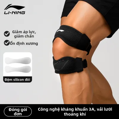 Li-Ning | Dụng Cụ Hỗ Trợ Gối Thể Thao & Bảo Vệ Sụn Đệm