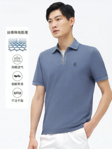 KALTENDIN | Soft Breathable 25.1 Silk POLO Shirt