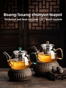 BOANG | Glass Heat-Resistant Tea Pot with Tea Infuser