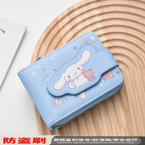 Cute Cartoon Pouch Ultra-Thin Portable Large Capacity Driving License Womens Wallet Compact Size Coin Purse Fashionable Youth