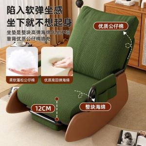 Nordic Style Comfortable Lounger 2025 New Model Sleep And Sit Dual Purpose Casual Chair Rocking Chair Balcony Lazy Sofa Chair Single