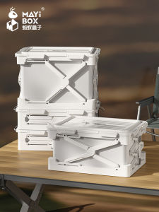 MAYi BOX | Large Capacity Storage Box