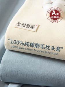 ผ้าปูที่นอนผ้าฝ้ายแท้หนาพิมพ์ลายแบบเรียบง่ายซักได้สำหรับทุกฤดูกาล ผ้าปูที่นอนทรงสี่เหลี่ยมจัตุรัสสำหรับใช้ในบ้าน