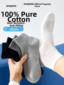 Nanjiren | Antibacterial Breathable Mens Cotton Socks