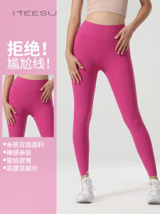 Meesu High Waist Thin Yoga Pants No Undershirt Breathable Super Elastic Long Trousers for Fitness And Outdoor Wear Women