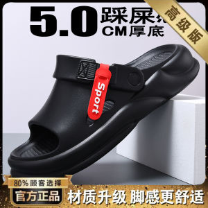 Mens Summer Outdoor Thick Bottom Sandals Black Fashionable Beach Wear Resistant Anti-slip Couple EVA Soft Bottom Slip-On