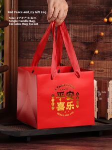 DOLO DAKING | Chinese Style Mooncake Packaging Box With Hand-held Design
