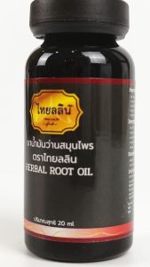 น้ำมันว่านสมุนไพร ขนาด 5ml