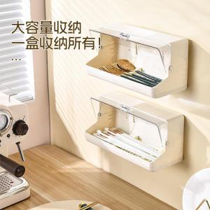 Hộp Đựng Thìa Treo Tường Bằng Nhựa Chống Bụi Có Nắp Ngăn Thoát Nước Dùng Trong Nhà Bếp Không Cần Đục Lỗ Kiểu Dáng Phong Cách Kem