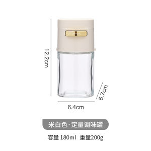 Quantitative Salt Shaker Kitchen Storage Container Sealed Moisture Proof Nordic Style Glass Bottle Seasoning Holder for Home Use