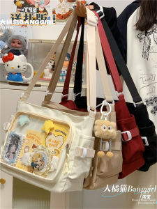 Large Capacity Messenger Bag Womens Transparent Bajie Single Shoulder Crossbody Bag Casual Soft Oxford Cloth Purse for Teens