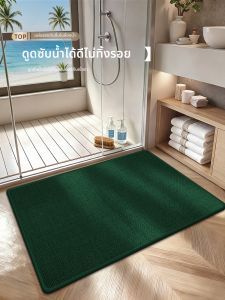 MIMARIJI | Quick Drying Non Slip Linen-like Weave Bathroom Mat