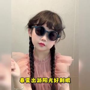 MENGWU | Foldable Childrens Sunglasses UV Protection