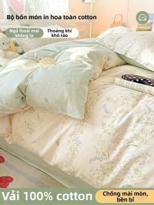 Nanjiren | Cotton Bedding Set 4-Piece