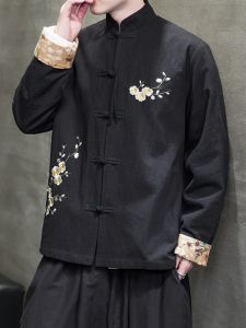JIARONG | Modern Chinese Style Embroidered Mandarin Jacket
