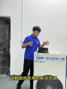 NYW | Điều Hòa Không Khí Công Nghiệp Làm Mát Mới Dễ Lắp Đặt