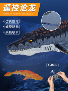 Large Remote Control Dinosaur Toy for Children Electric Swimming Dragon Model Water Spraying Prehistoric Reptile Boys Gift