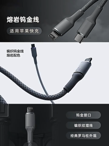Laz nigori pd27w Cáp sạc nhanh cho thiết bị Apple với thiết kế bện bền