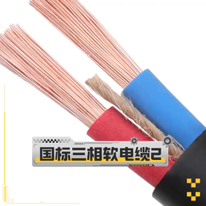 Dây Điện Cao Su 3 Pha 4 Sợi 1.5 2.5 4mm Cấu Trúc Xoắn Lõi Đồng Nguyên Chất Chống Cháy IP67 Dùng Kéo Dài Nguồn Máy Móc