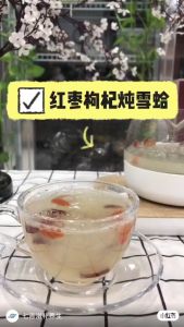 Red Sea Herbs Hashima Cream 雪蛤膏 雪蛤油 雪蛤【15g/box】滋润养颜 滋阴养颜 延缓衰老 滋补养颜 15 gram 干货 保健 东北特产