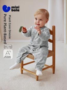 MINI BALA | Breathable Tencel Baby Onesie