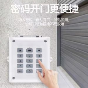 Wireless Remote Switch Copy 433 Frequency for Sliding Doors And Roll up Shutters Motorized Access Control Password Lock