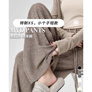 กางเกงขากว้างผ้าไหมนิ่มสำหรับผู้หญิง ทรงหลวมสบายๆ ฤดูใบไม้ร่วง/ฤดูหนาว กางเกงขายาวเอวสูง ความยาวปกติ ผสมผ้าฝ้าย