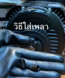 model: 3020 แกนเพลามู่เล่ย์/Shaft / เทเปอร์ บูธ/Taper bush สำหรับมู่เลย์ มู่เลย์ พลูเล่ย์ Pulley timing