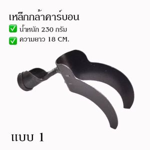 (สินค้ามีพร้อมส่ง) มีดสางอ้อย มีด อุปกรณ์ทำอ้อย อุปกรณ์การเกษตร มีดการเกษตร สางอ้อยสแตนเลส ใบมีด