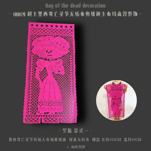 กางเขนติดประตูขนาดใหญ่ 1 เมตร เรียบเรียงง่าย ตกแต่งได้หลากหลาย สำหรับงานวันฮาโลวีนและงานวันสินสอด