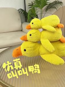 Duck Dog Toy Plush Chew Resistant Durable Dog Toy With Quacking Sound Teeth Grinding Relief Soft Companion For Small Large Dog