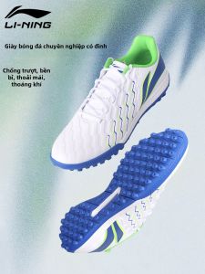 Li-Ning | Giày Bóng Đá TF Chuyên Nghiệp Đào Tạo Thi Đấu