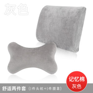 Memory Foam Neck Support Car Seat Cushion Headrest Practical Automobile Accessories All-Match Car-Using Pillow Polyester Filling