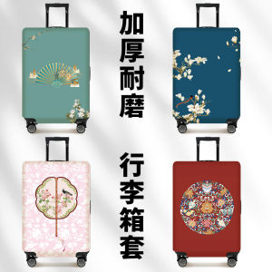 New Chinese Style Protective Cover for Luggage Thickened Wear-resistant Check-in Elastic Fit for 24/26/28 Inch Suitcase