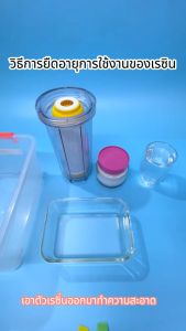 Colandas ไส้กรองเรซิ่น / Resin Softener เหมะสำหรับน้ำบาดาล แก้ปัญหาหินปูน  กรองน้ำ หินปูน ตะกรัน10 นิ้ว X 2.5 นิ้ว ใช้ได้กับทุกยี่ห้อ AJ Treatton fast pure