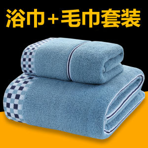 Extra Large Thick Cotton Bath Towel