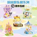 Kuromi And Pachat Dog Colorful Amusement Park Building Blocks Educational Toys for Girls Creative Assembly Gift. 