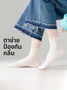 MiiOW | ถุงเท้ากันแบคทีเรียระบายอากาศได้ดีสำหรับผู้หญิง ถุงเท้าครึ่งแข้งแบบสวมสบาย ผลิตจากผ้าฝ้ายผสมโพลีเอสเตอร์และยางยืด