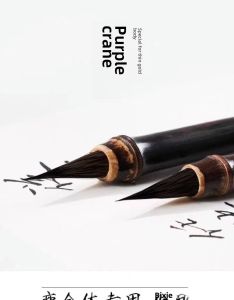 Zihe Slender Gold Writing Brush Black Tip Rabbits Hair Doubled Both Writing Brush Professional Beginner Song Huizong Copy Scripture Regular Script Pen