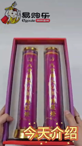 【易购乐】圆点 7天3D双层玻璃酥油灯(两支装)-(经新加坡SGS检验/七天酥油斗烛/九紫离火运/九紫离火年/酥油烛/催旺财运/净化空间/激发)